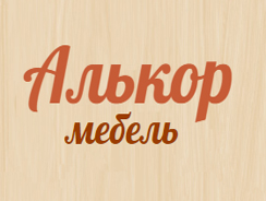 Plaza Real, фабрика мебели