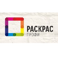 Краски, штукатурки, Раскрас Профи
